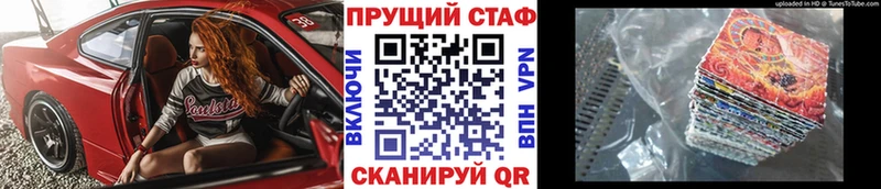Магазины продажи наркотиков Саров Каннабис  Амфетамин  Гашиш  Мефедрон  Кокаин  Alpha PVP 