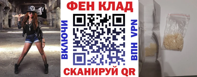 Амфетамин Розовый  Саров 