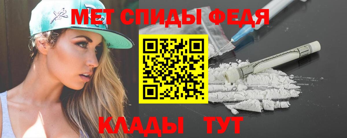 АМФЕТАМИН  Amphetamine Premium  Вход с VPN  Саров 