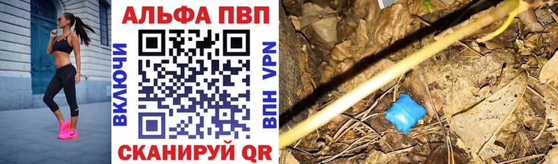 A PVP мука  Саров 