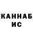 Амфетамин 97% Galiya Shakratova