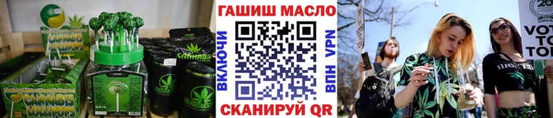 Cannafood конопля  Саров 