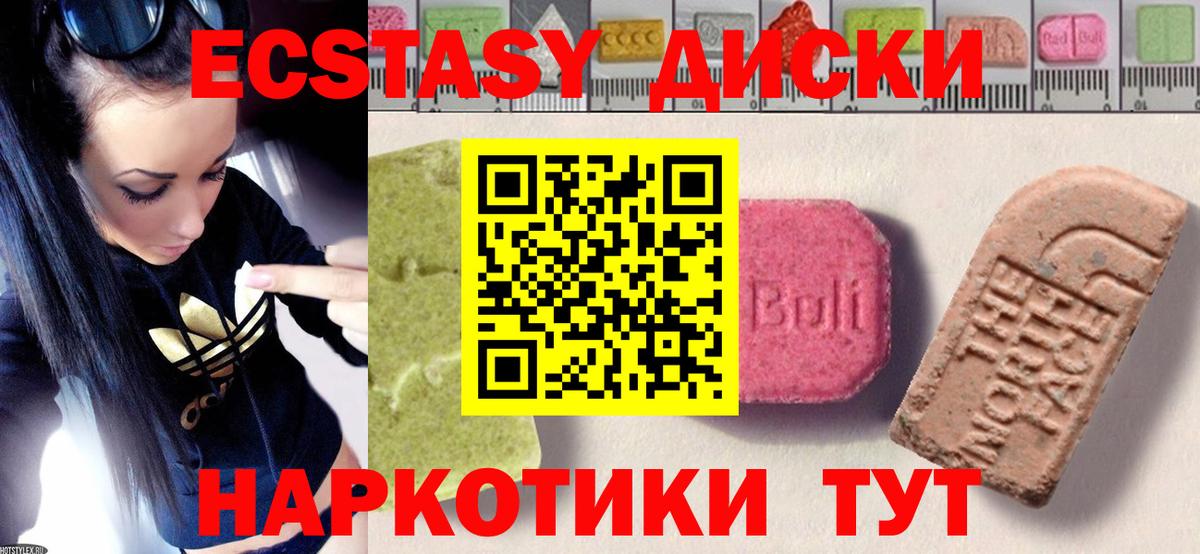 Ecstasy Дубай Саров