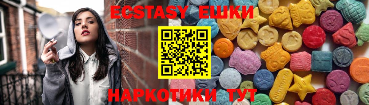 Саров  Ecstasy  Вход с VPN  Ecstasy louis Vuitton  Экстази MDMA 