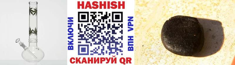 Гашиш хэш Саров