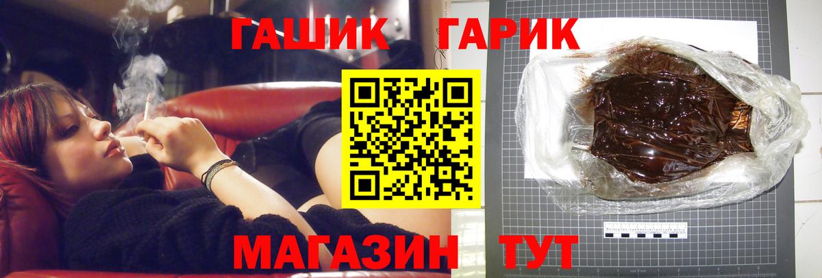 ГАШИШ hashish Саров