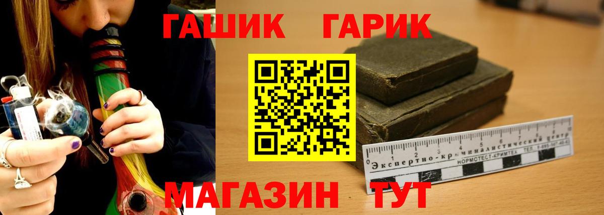 ГАШИШ AMNESIA HAZE  Гашиш хэш  купить наркотики цена  ГАШ  Саров  Вход с VPN 