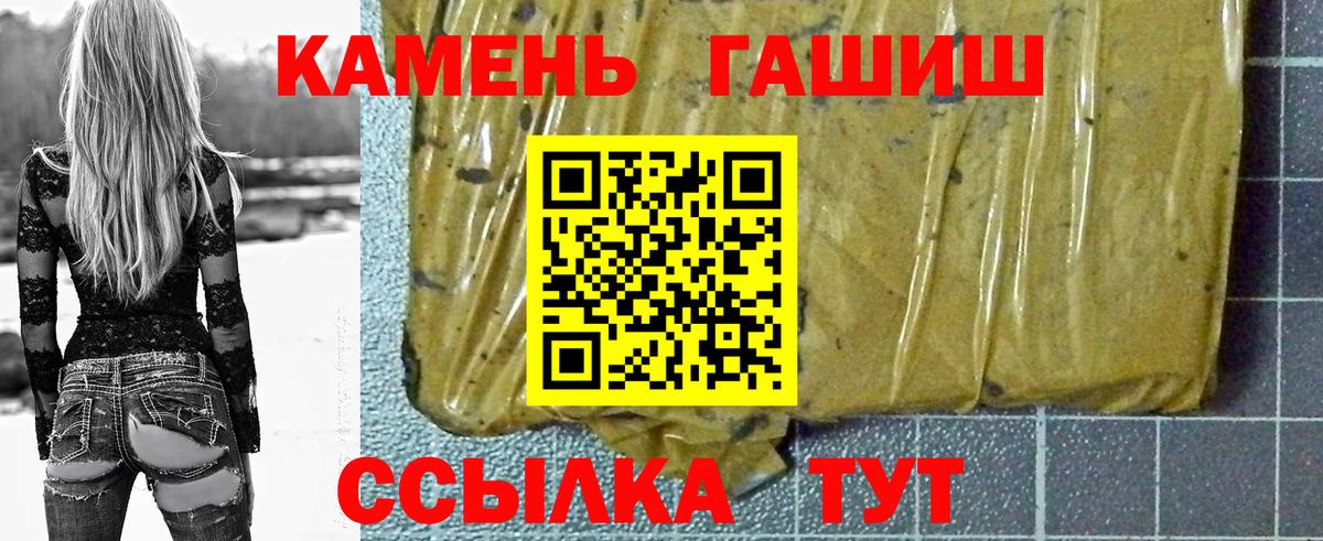 Саров  Гашиш ice o lator  Вход с VPN 