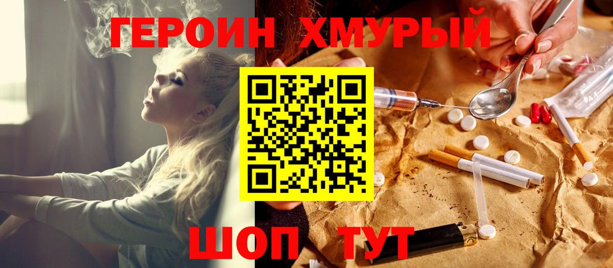 Саров  Канабис  MDMA  ГАШИШ  Вход с VPN  МЕФ кристаллы 