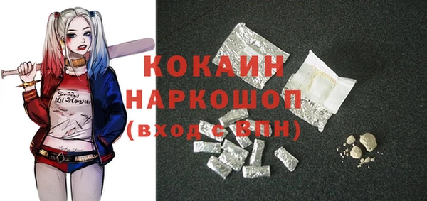 кокаин Алзамай