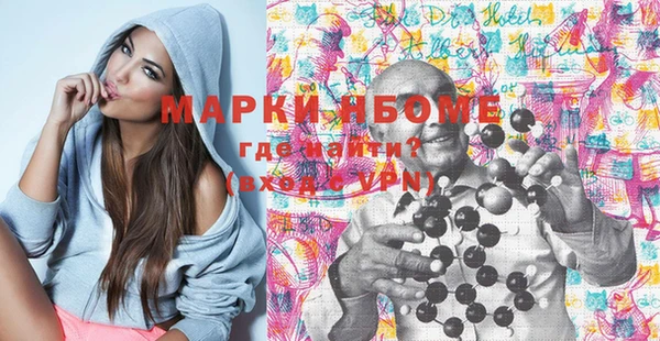 марки lsd Алексин