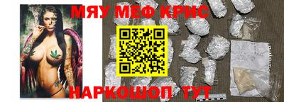 mix Абинск