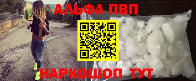 прущий лед Абакан