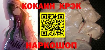 прущий лед Коммунар