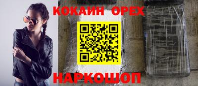 каннабис Конаково