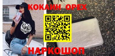 прущий лед Коммунар