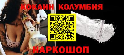прущий лед Абакан