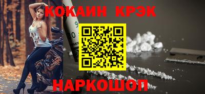 каннабис Конаково