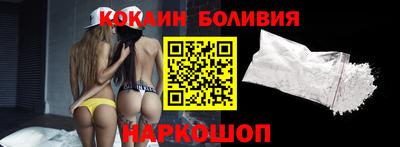 прущий лед Коммунар