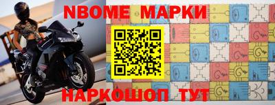 прущий лед Коммунар