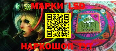прущий лед Коммунар