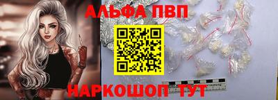 прущий лед Абакан