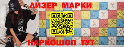 прущий лед Коммунар
