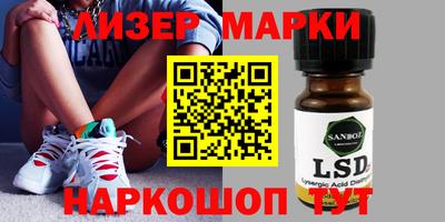 прущий лед Коммунар