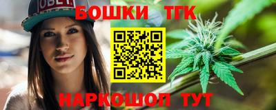 прущий лед Коммунар
