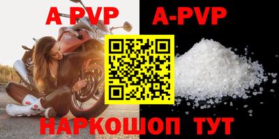 прущий лед Коммунар