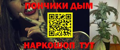 каннабис Конаково