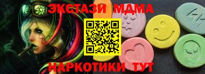 прущий лед Коммунар