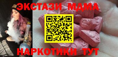 амф Комсомольск-на-Амуре