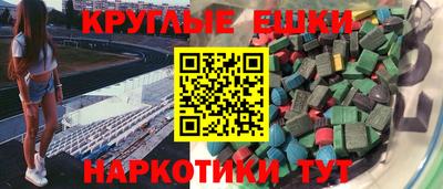 прущий лед Коммунар