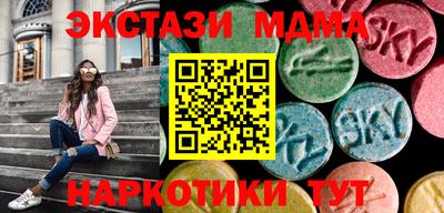 mix Абинск
