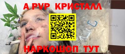 амф Комсомольск-на-Амуре