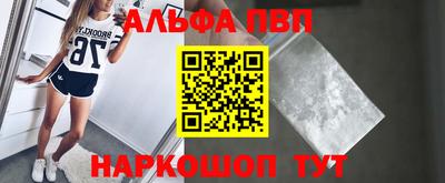 каннабис Конаково