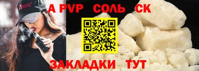 каннабис Конаково