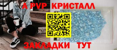 амф Комсомольск-на-Амуре