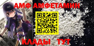 прущий лед Абакан
