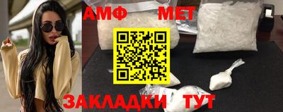 амфетамин Азнакаево