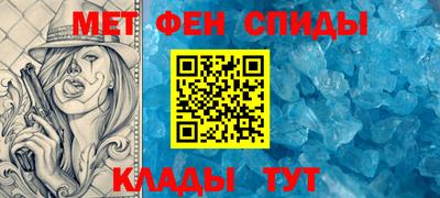 амфетамин Азнакаево