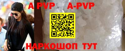 амф Комсомольск-на-Амуре