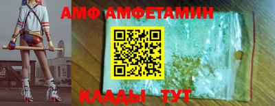 прущий лед Коммунар