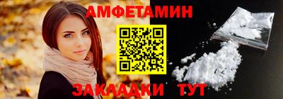 амфетамин Азнакаево