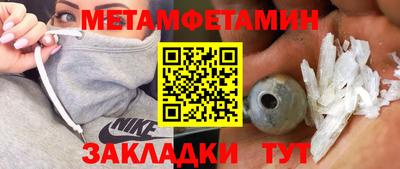 прущий лед Абакан