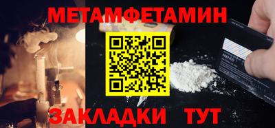 амф Комсомольск-на-Амуре