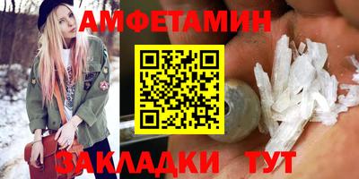 амфетамин Азнакаево