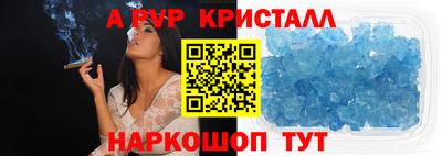 прущий лед Коммунар