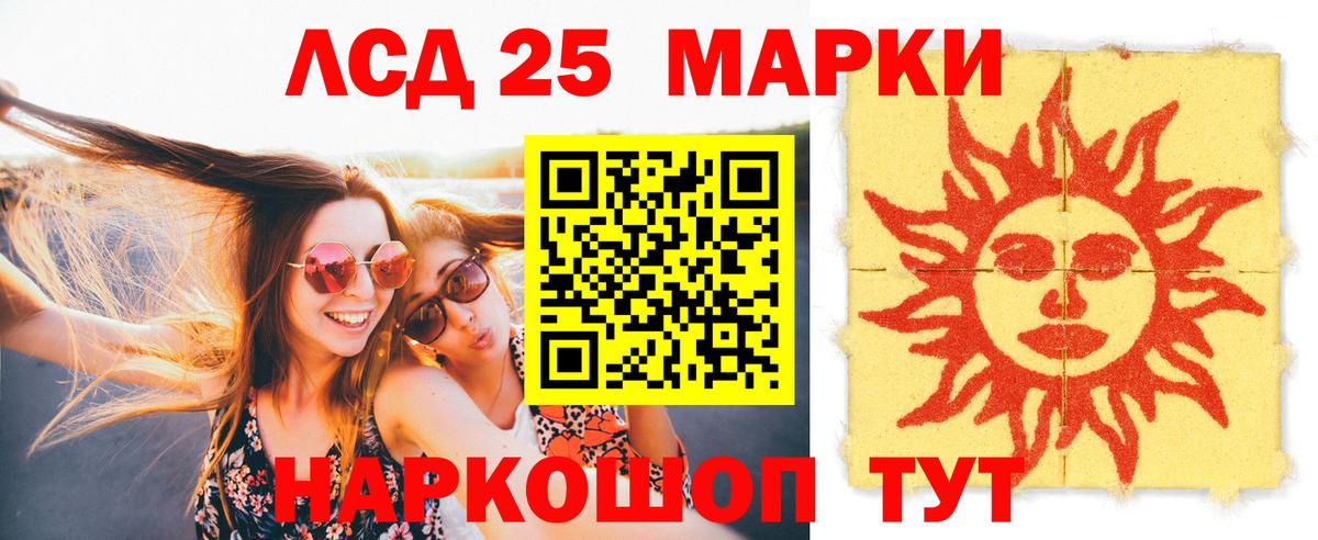 Саров  ЛСД экстази  Вход с VPN  Лсд 25 экстази ecstasy  LSD-25 экстази ecstasy 